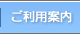 �����p�ē�